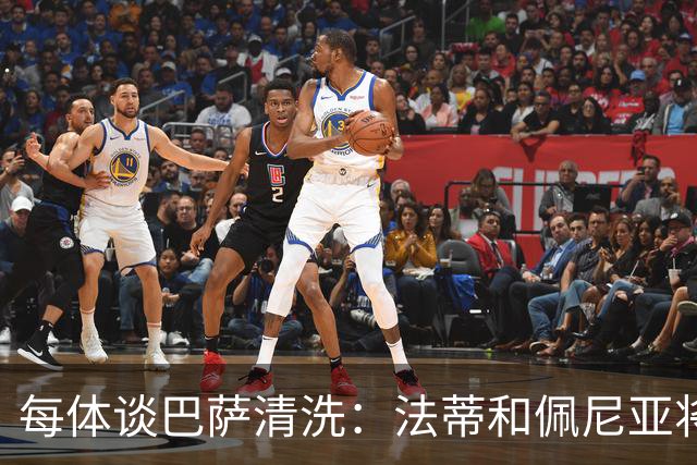 每体谈巴萨清洗：法蒂和佩尼亚将离队，特狮、卡萨多和巴德吉待售