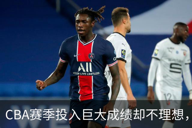 CBA赛季投入巨大成绩却不理想，杜锋还能不能继续执教广东队？